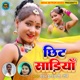 Chhit Sadiya Single