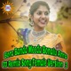 Bora Banda Meeda Bonalu Anta DJ Remix Song Female Version 3 Single
