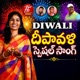 Diwali Special Song Single
