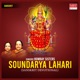 Soundarya Lahari