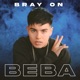 Beba Single