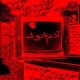 Adamkhorr EP