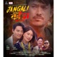 Jangali kadale feat Kumar Gurung Single