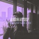 Losing Myself feat Nina Hudson Single