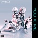 You x Me Single