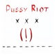 xxx EP