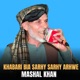 Khabari Bia Sarhy Sarhy Arhwe EP