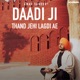 Daadi Ji Thand Jehi Lagdi Ae Single