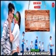 Jabse Maine Dekha Hai Tumko Pehli Baar Single