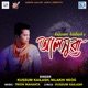 Alokhuwa Original Single
