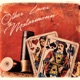 Other Lover Single
