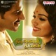 Nadigaiyar Thilagam Original Motion Picture Soundtrack