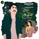 Mone Tumak Bisari Jai Single