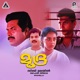 Mudra Original Motion Picture Soundtrack Single