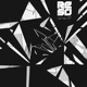 Vertex EP