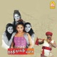 Thathi Thavadhu Manasu Original Motion Picture Soundtrack EP