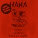 Hana Josh Major Remix feat Tahle We Dzinza Single