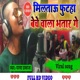 Parma Prakash Single