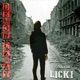 Demon Lemay Single