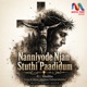 Nanniyode Njan Stuthi Paadidum feat Shubha Single