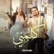 Kalemni feat Arbi Ahoo Single