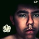 Power EP EP