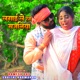 Lagay Le Rang Sajaniya Single