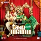 Tanu Weds Manu Original Motion Picture Soundtrack