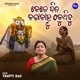 Kete Dina Kala Kanhu Thakuthibu Single