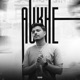 Aukhe Single