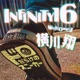 Dorodarakeno Sneaker feat Yokogawa Sho Single