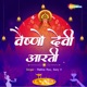 Vaishno Devi Aarti Single