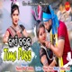 Kain Karuchha Time Pass Single