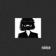GLOCKTIGHT feat Scriptz Single