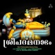 Sree Padmanabham Single