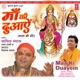 Maa Ki Duayein