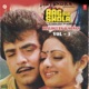 Aag Aur Shola Dialogues Songs Vol 1 Original Motion Picture Soundtrack