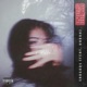I Need to Stay Away from You feat Vaboh Single