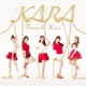 French Kiss EP