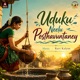 Uduku Neelu Posthavuntaney EP