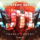 Trance Theory Single