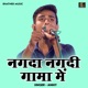 Nagada Nagadi Gama Mein Single