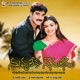 Nuvvu Leka Nenu Lenu Original Motion Picture Soundtrack