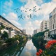 Deigono Hana Gasakukoroni feat MuKuRo RITTO Single