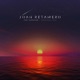 The Sunstar Single