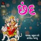 Chhand Single