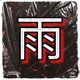 Rain Single