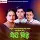 Mero Bihe Single