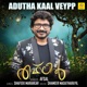 Adutha Kaal Veypp From Thahleel Single