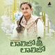 Lalijo Single